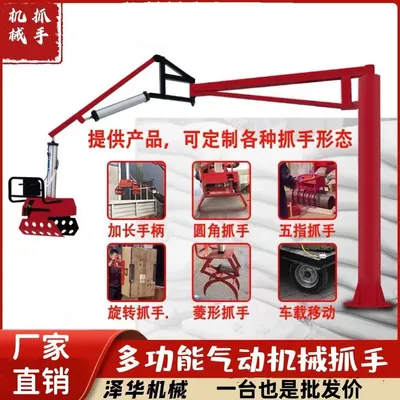 天柱县雄克卡盘爪schunk机械抓手303542PZN-plus 100-1-IS汰慷秒报价