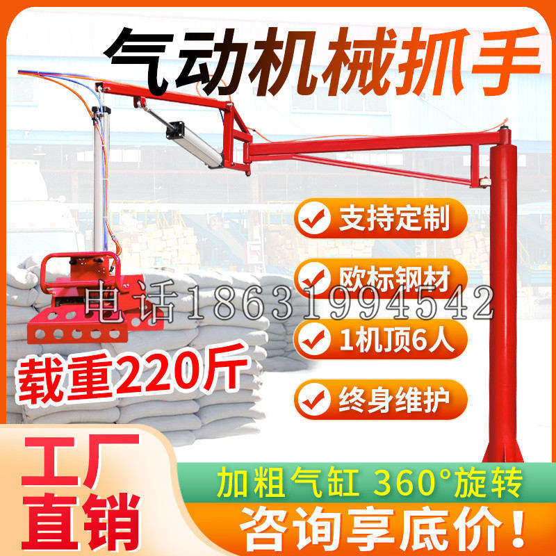 天柱县凯富 Jupiter木星电动液压机械臂制作 主从机器人机械抓手