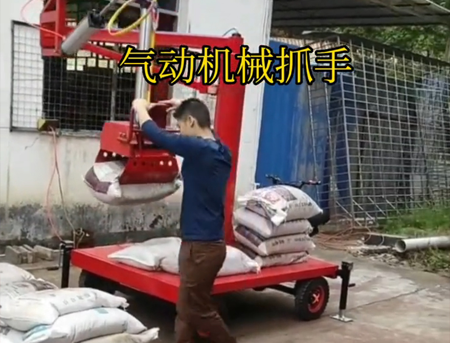 天柱县机械抓手水泥机械抓手天柱县气动助力机械臂缺点天柱县气动机械抓手机械抓手机械臂搬运好不好用
